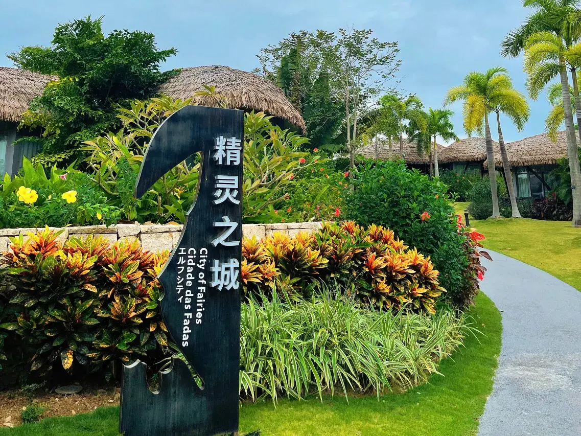 Hengqin Sumlodol Camping Park (33)