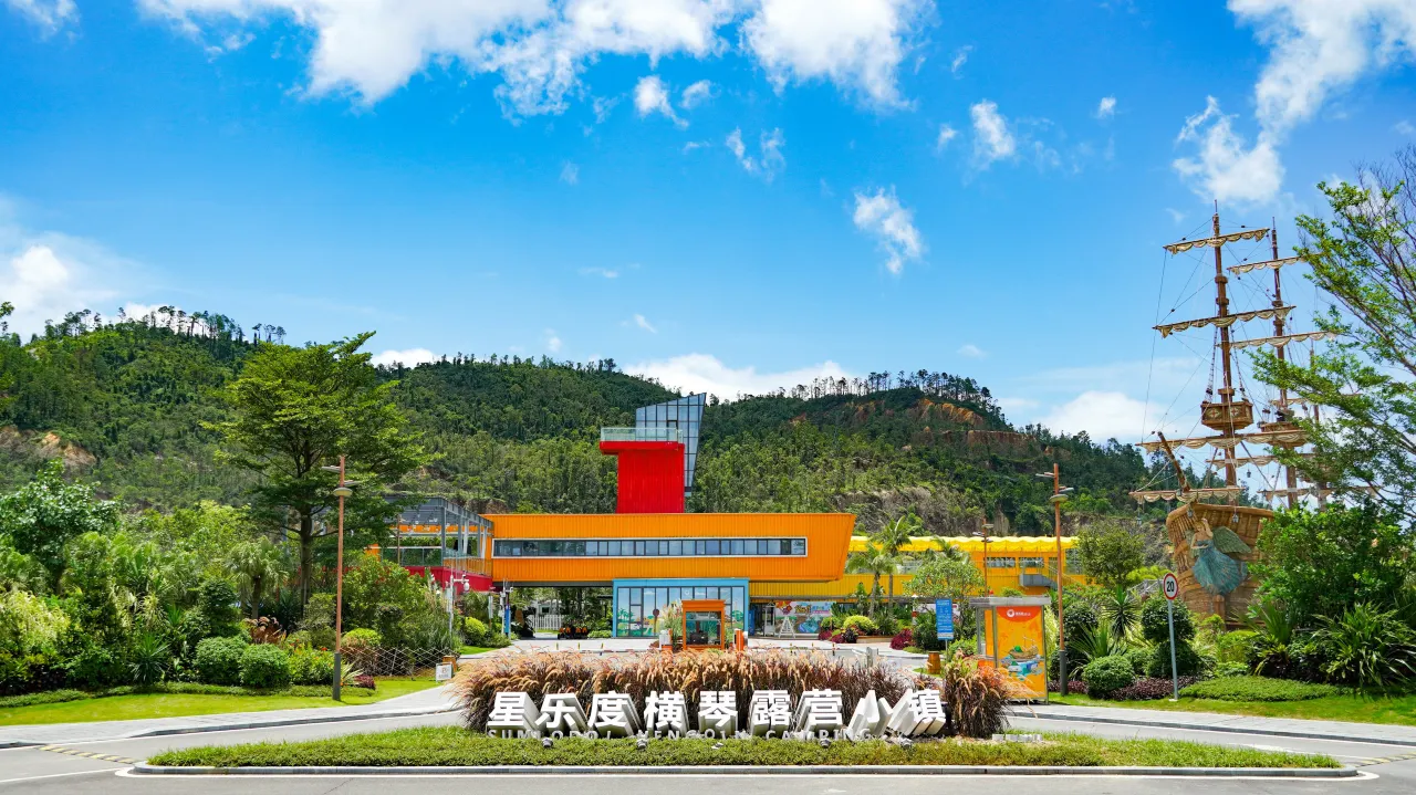 Hengqin Sumlodol Camping Park (46)