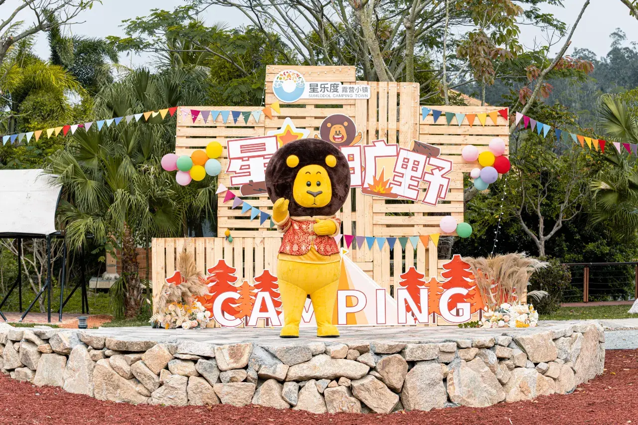 Hengqin Sumlodol Camping Park outside (14)